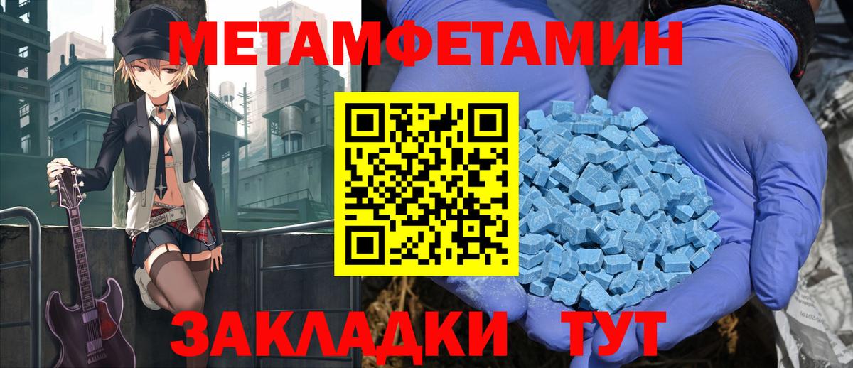 Экстази Тосно