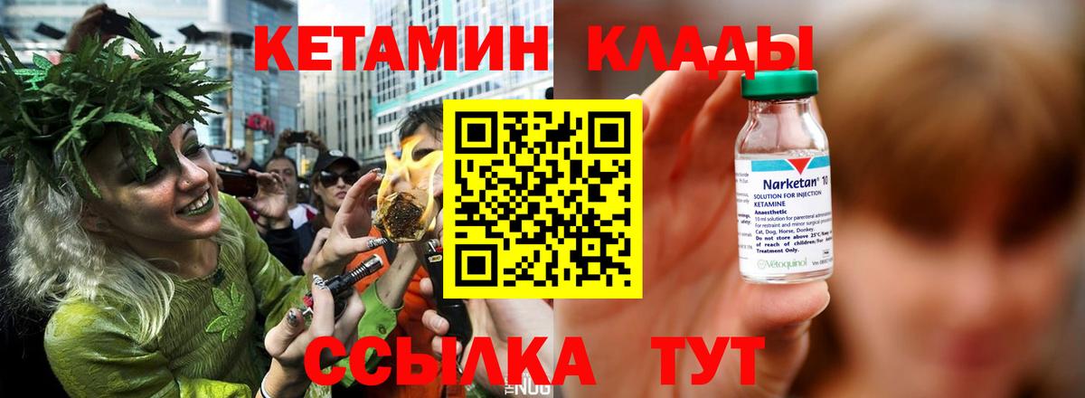 Гашиш  Каннабис  МЕФ   ТГК  Вход с VPN  Тосно  COCAIN 