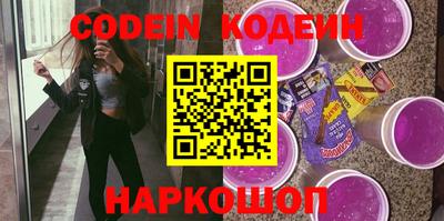 COCAINE Наро-Фоминск