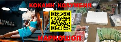 мефедрон мука Нарткала