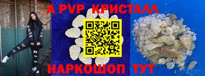герыч Нальчик