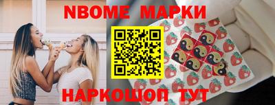 COCAINE Наро-Фоминск