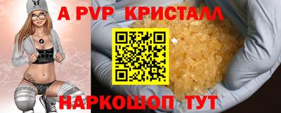 мефедрон мука Нарткала