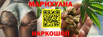 MESCALINE Новокубанск