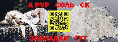 герыч Нальчик