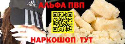 COCAINE Наро-Фоминск