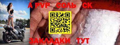 мефедрон мука Нарткала