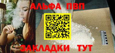 герыч Нальчик