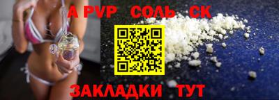 амфетамин Новодвинск