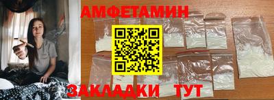 2c-b Новозыбков