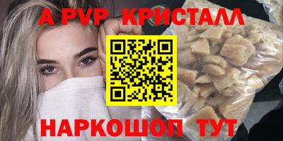 прущие грибы Первоуральск