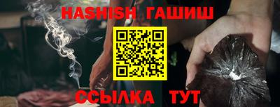 герыч Нальчик