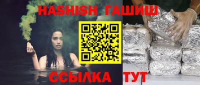 MESCALINE Новокубанск