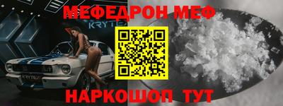мет Партизанск