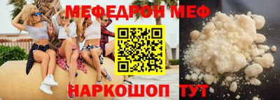 мефедрон мука Нарткала