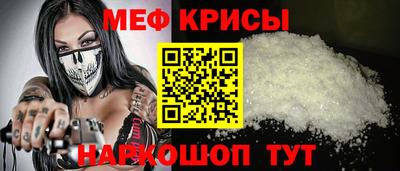 COCAINE Наро-Фоминск