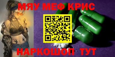 амфетамин Новодвинск