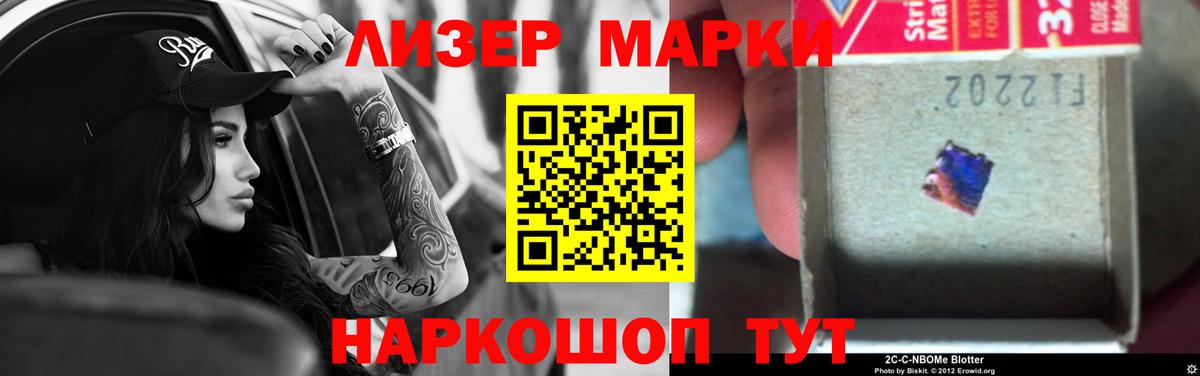 Тосно  LSD-25 экстази кислота  Вход с VPN  ЛСД экстази ecstasy 