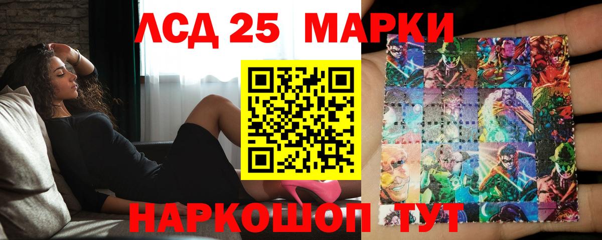 ЛСД экстази ecstasy Тосно