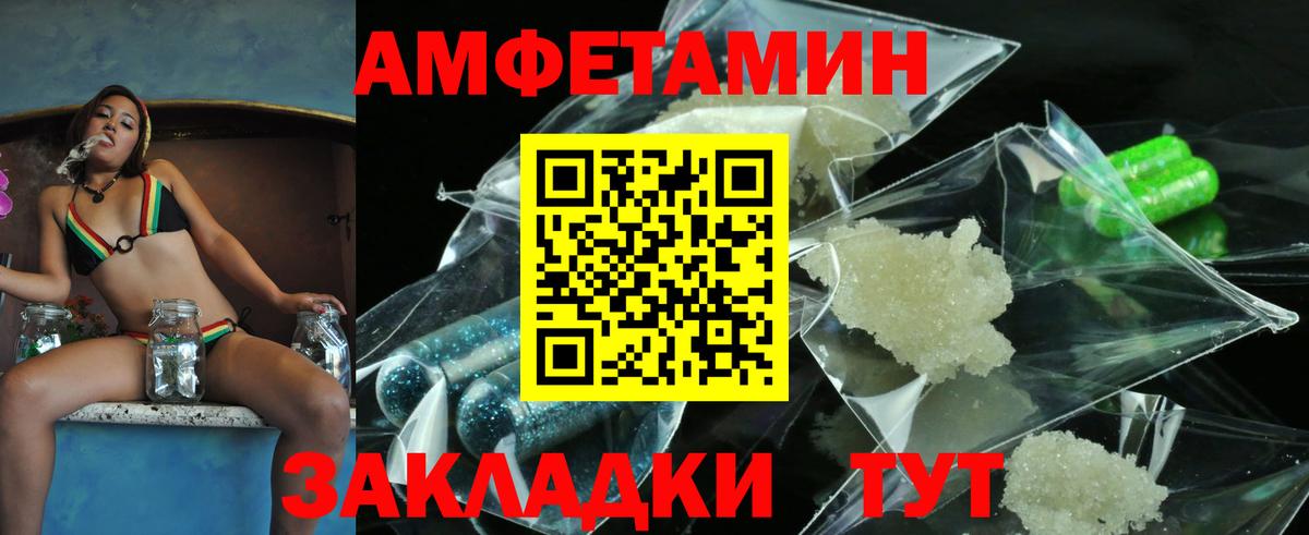 Первитин Декстрометамфетамин 99.9% Тосно