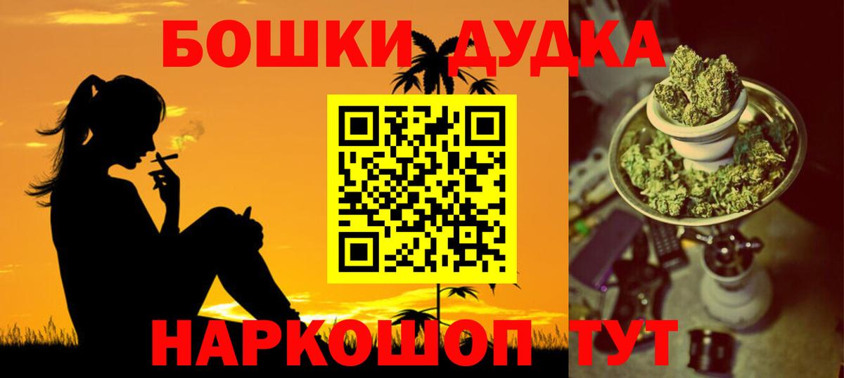 Тосно  Шишки марихуана SATIVA & INDICA  Марихуана White Widow  Вход с VPN  Конопля семена  Шишки марихуана план 
